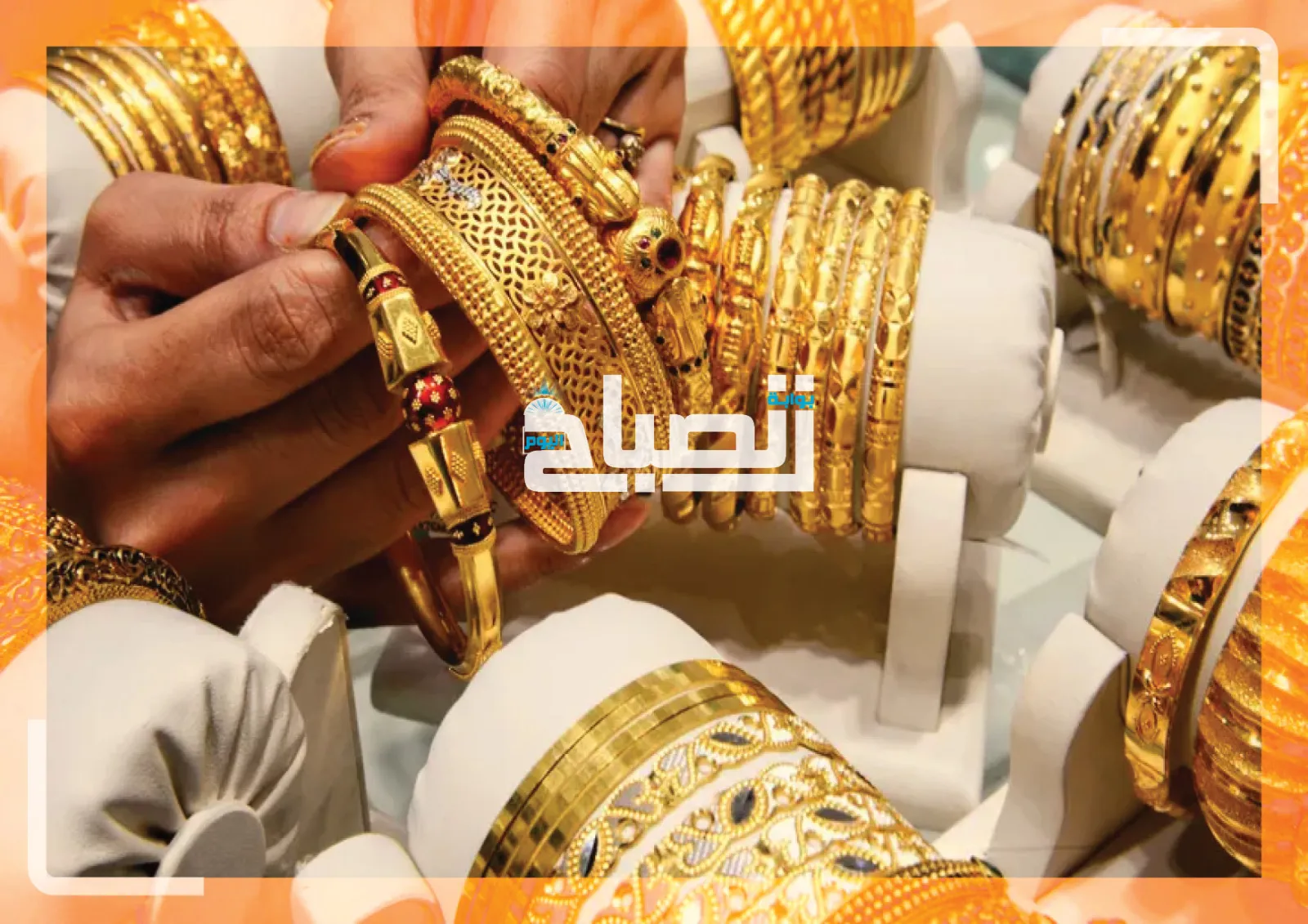 أسعار الذهب اليوم في الإمارات الخميس 15 يناير 2026 بالدرهم الإماراتي والدولار الأمريكي..